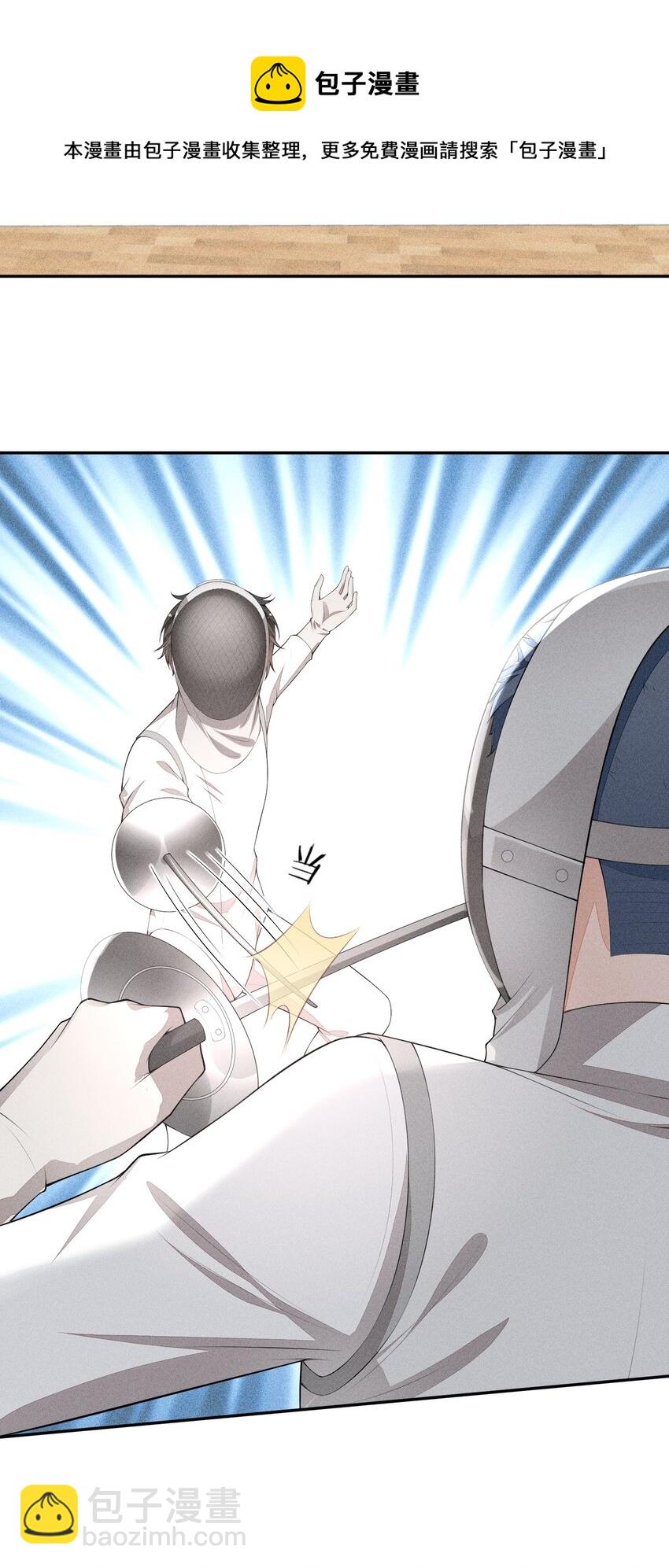 026 击剑的荣光(1/2)-第27话