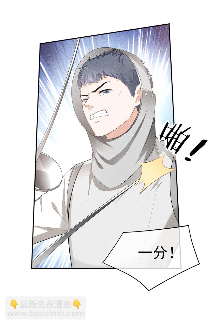 026 击剑的荣光(1/2)-第27话