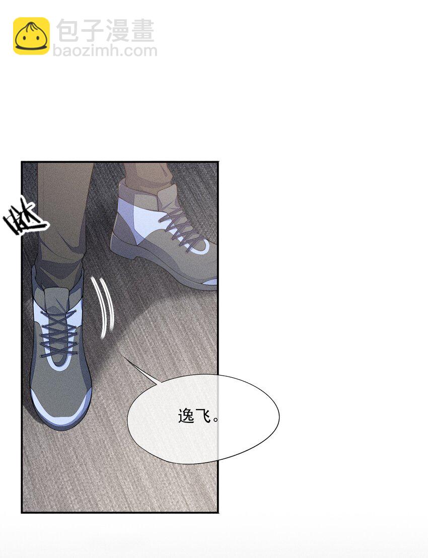 026 击剑的荣光(1/2)-第27话