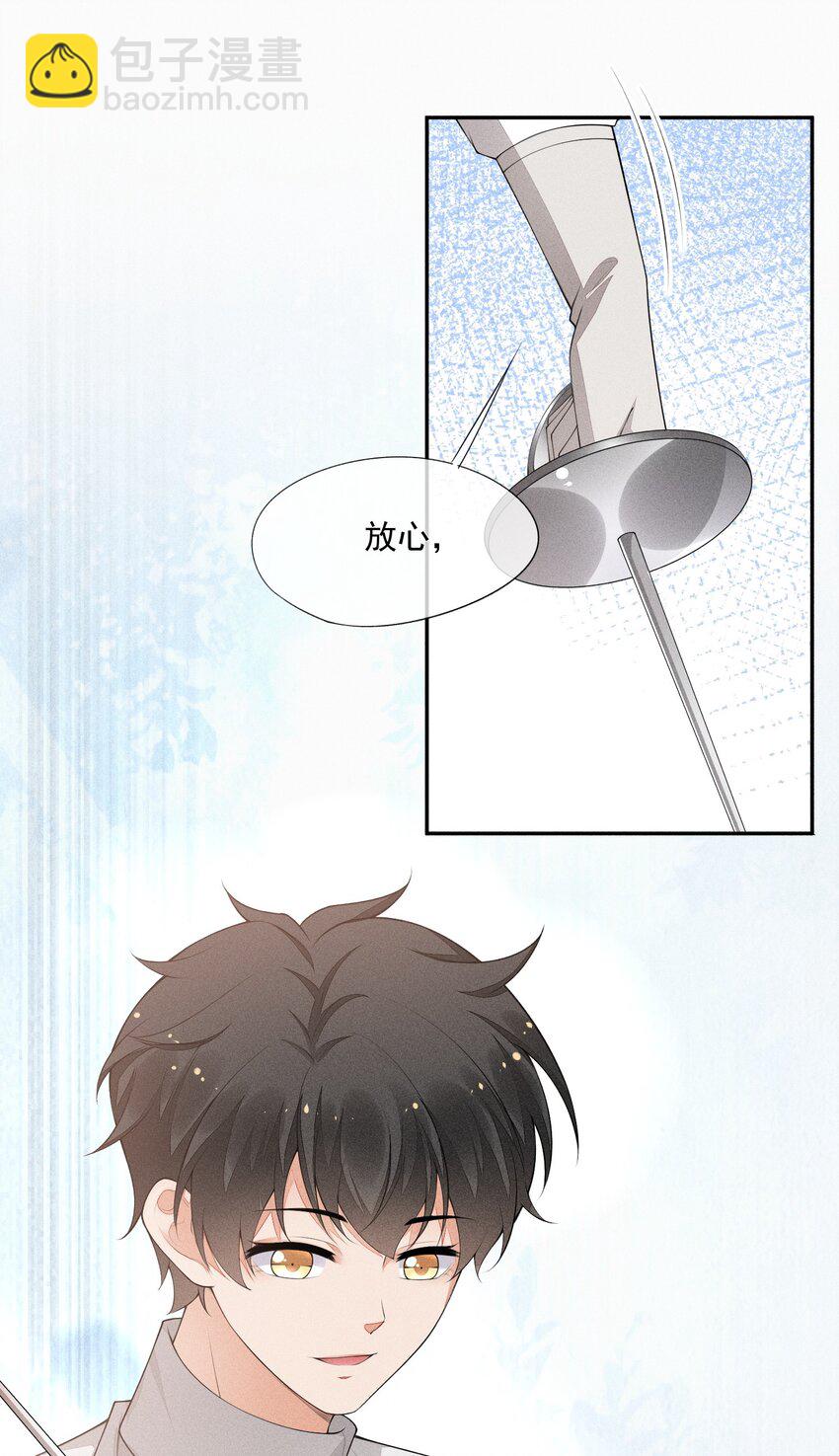 026 击剑的荣光(1/2)-第27话