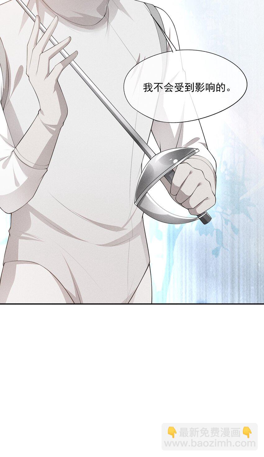 026 击剑的荣光(1/2)-第27话