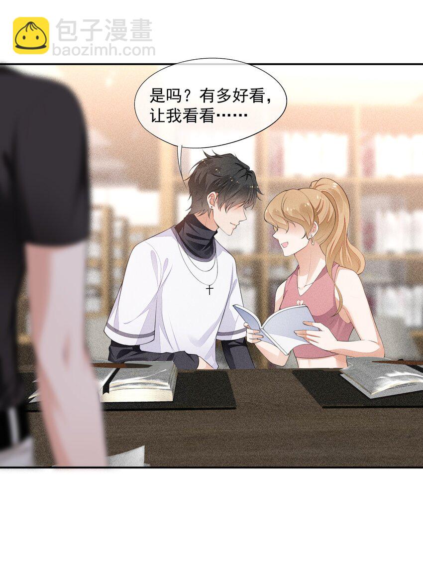 028 体能训练-第29话