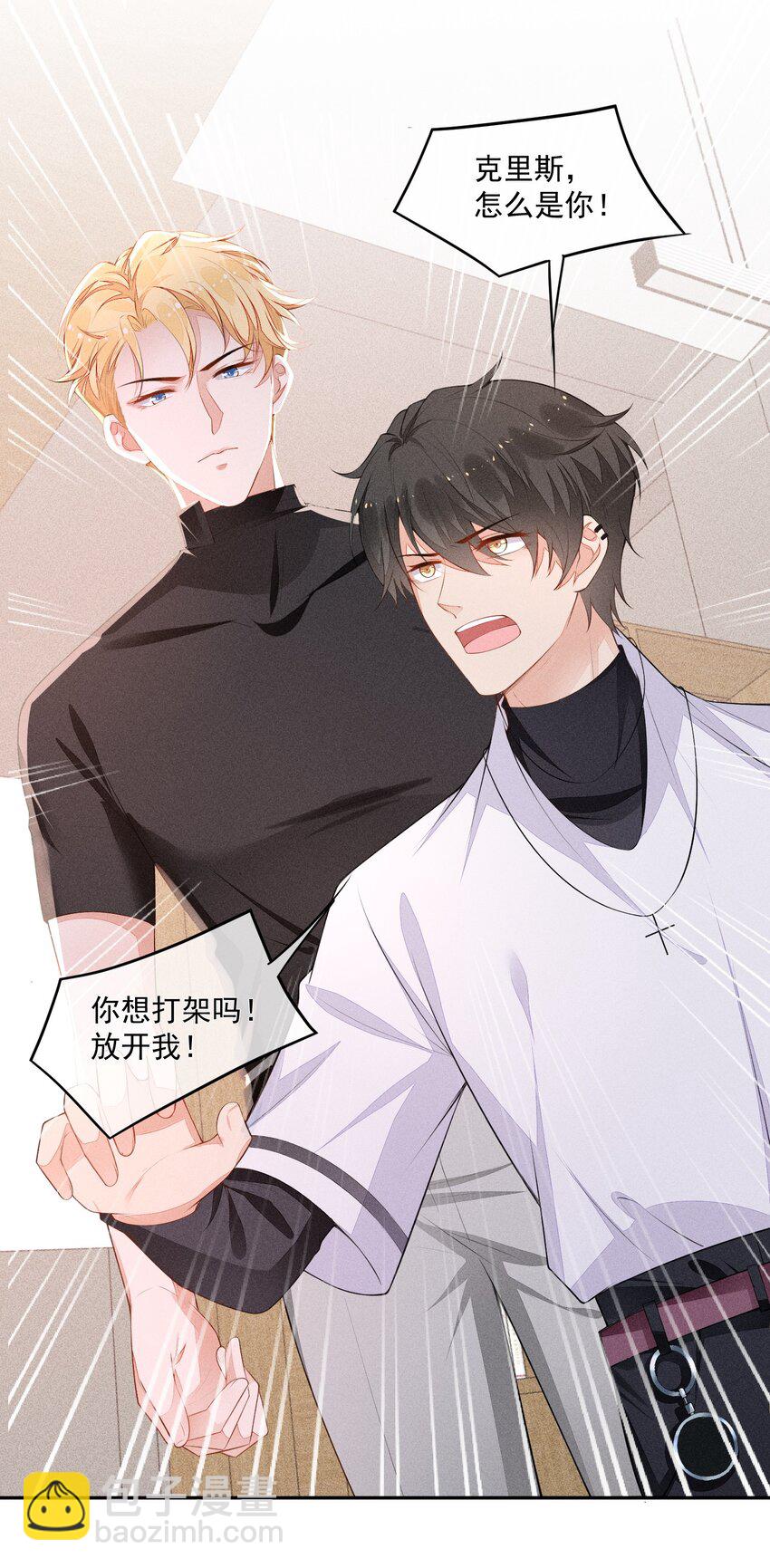 028 体能训练-第29话