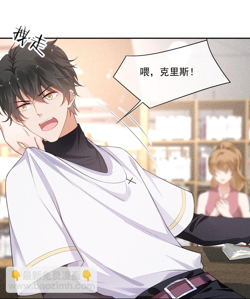 028 体能训练-第29话