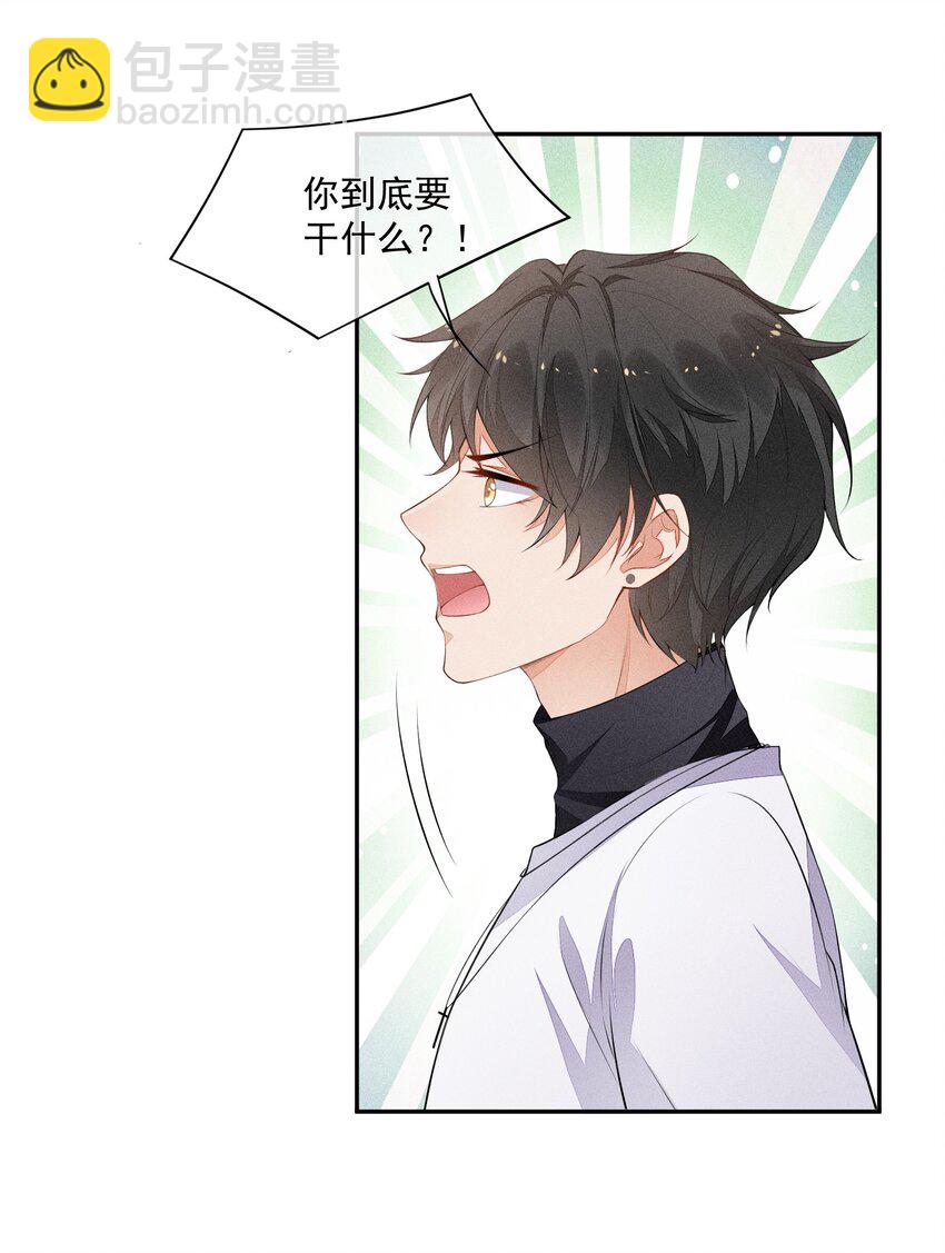 028 体能训练-第29话