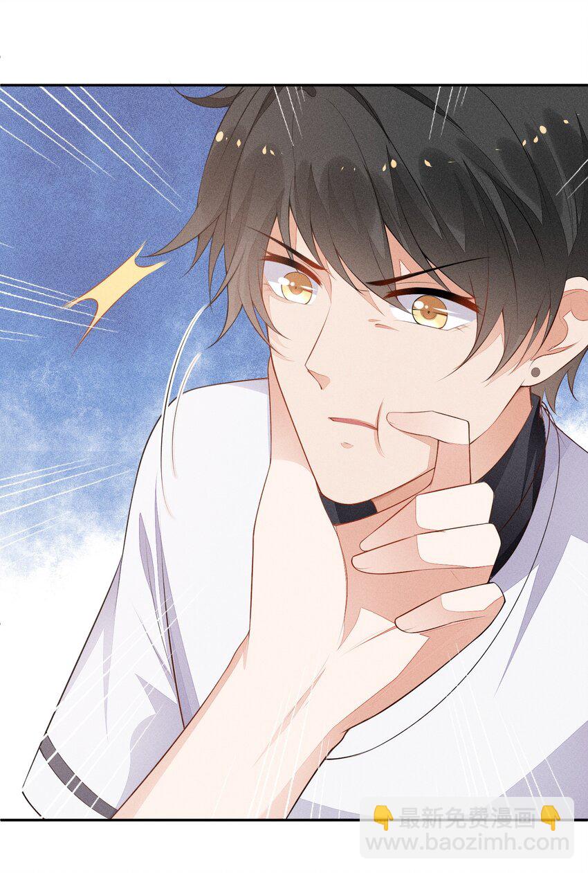 028 体能训练-第29话