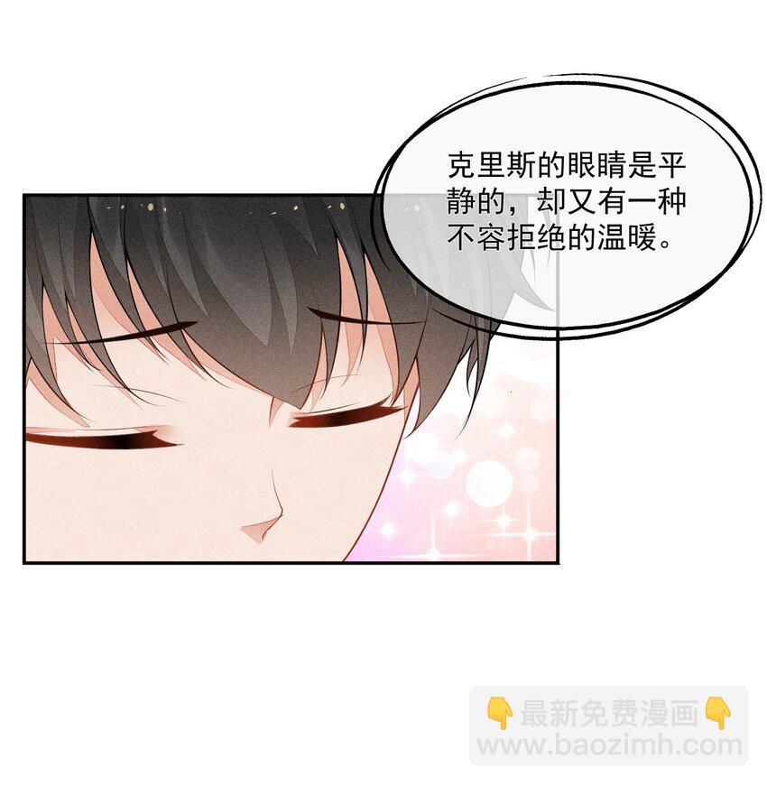 028 体能训练-第29话