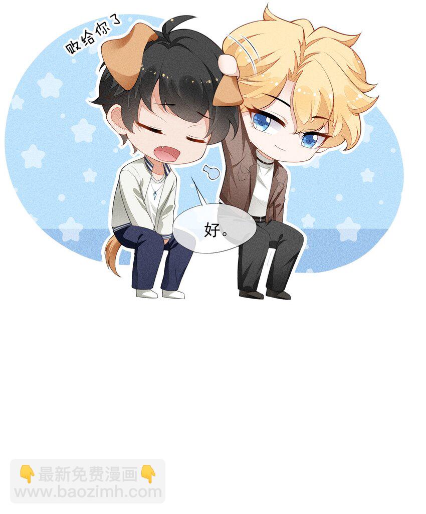 028 体能训练-第29话