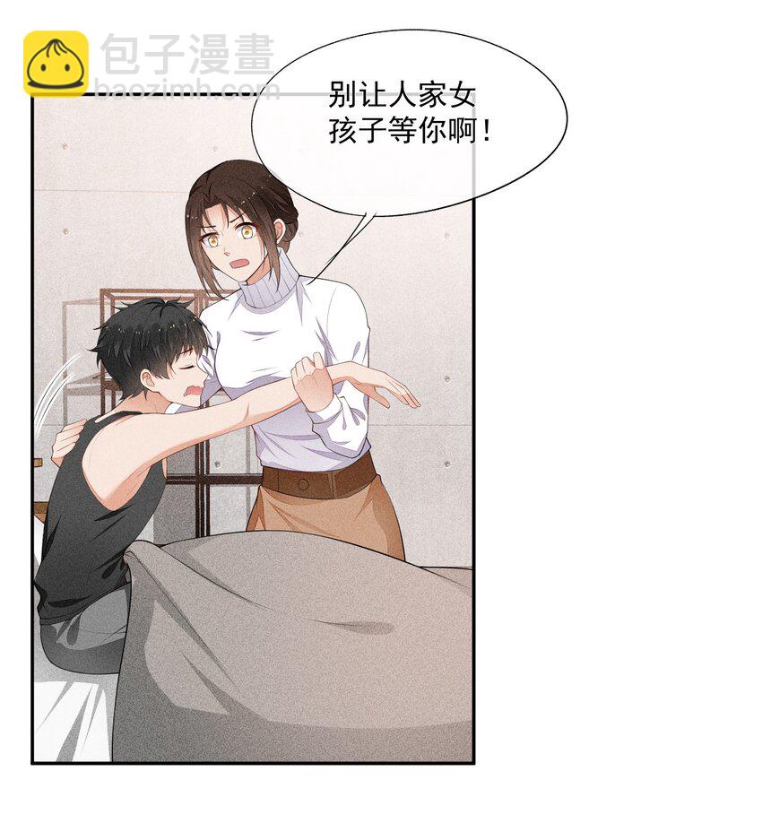 028 体能训练-第29话