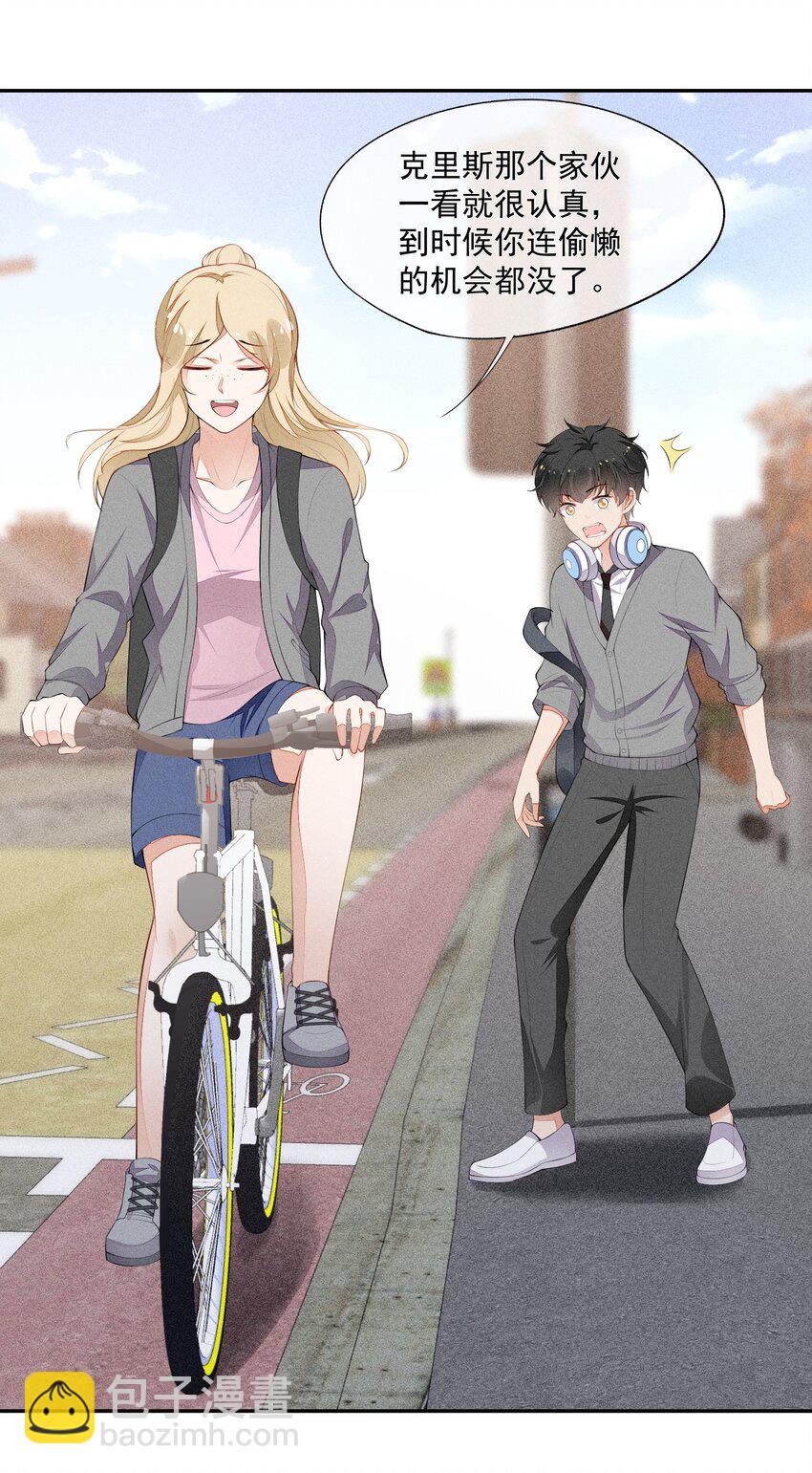 028 体能训练-第29话