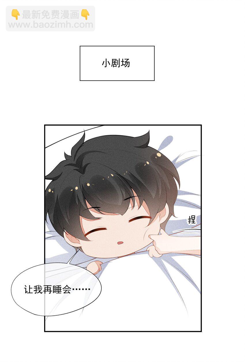 028 体能训练-第29话