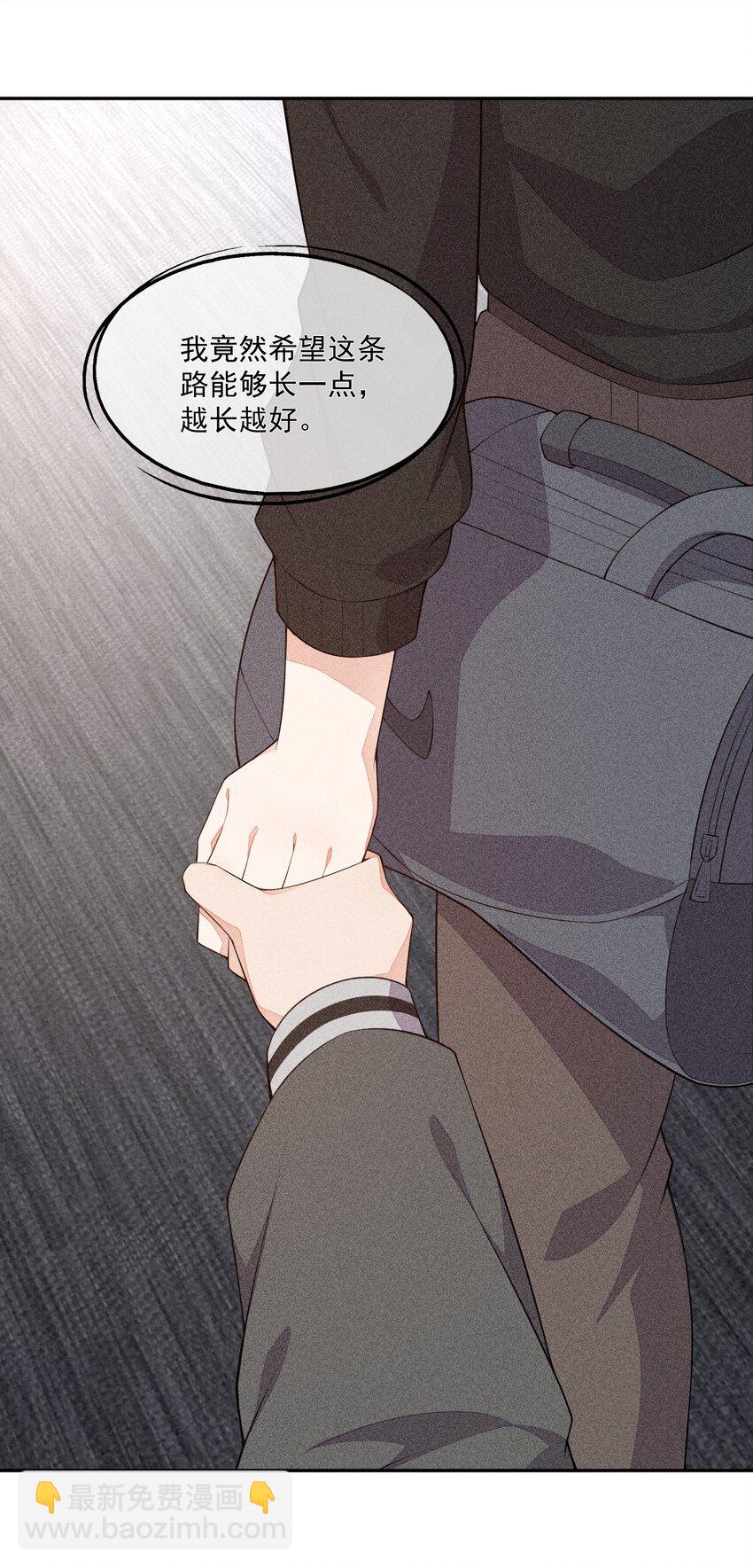 030 剑指王座(1/2)-第31话