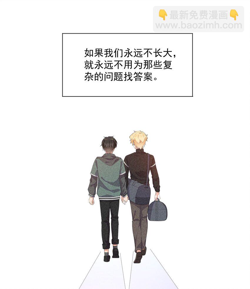 030 剑指王座(1/2)-第31话