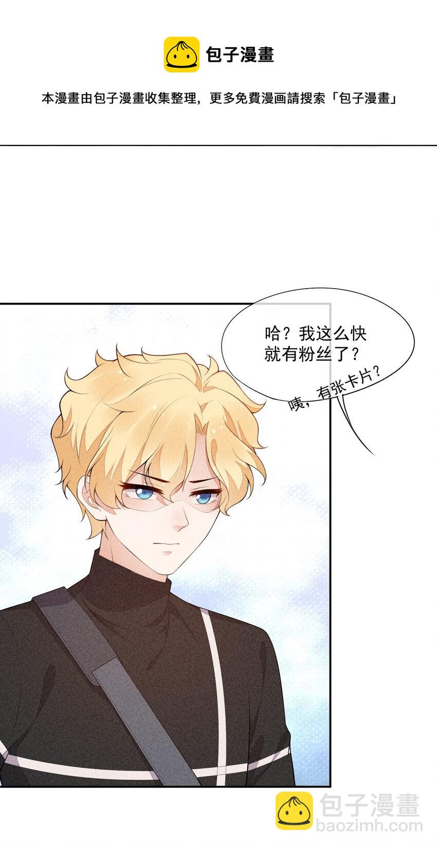 030 剑指王座(1/2)-第31话