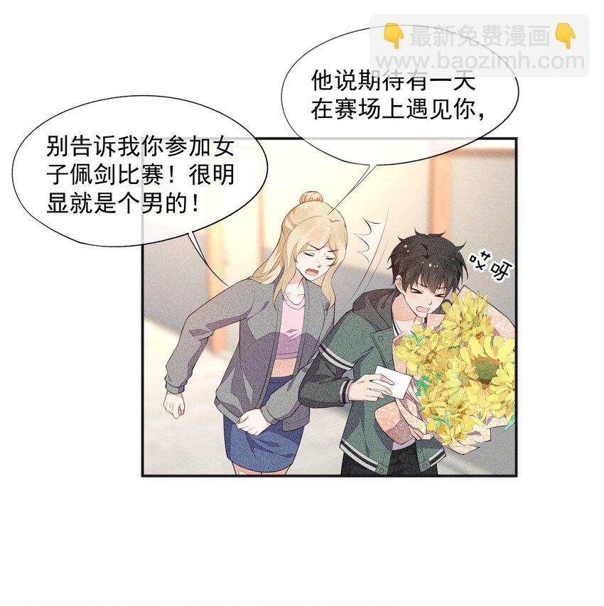 030 剑指王座(1/2)-第31话