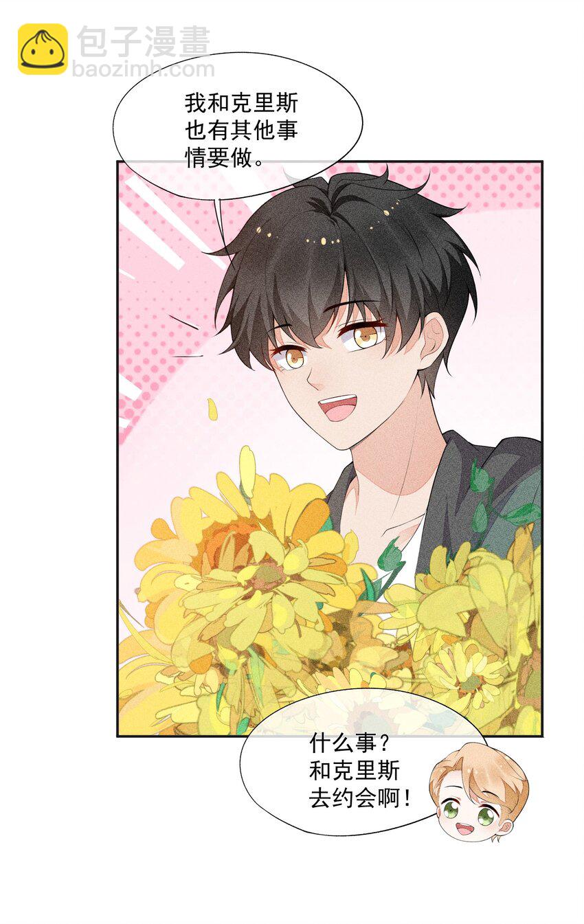 030 剑指王座(1/2)-第31话