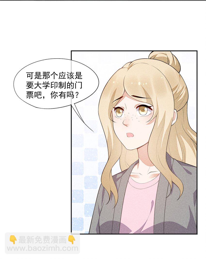 030 剑指王座(1/2)-第31话