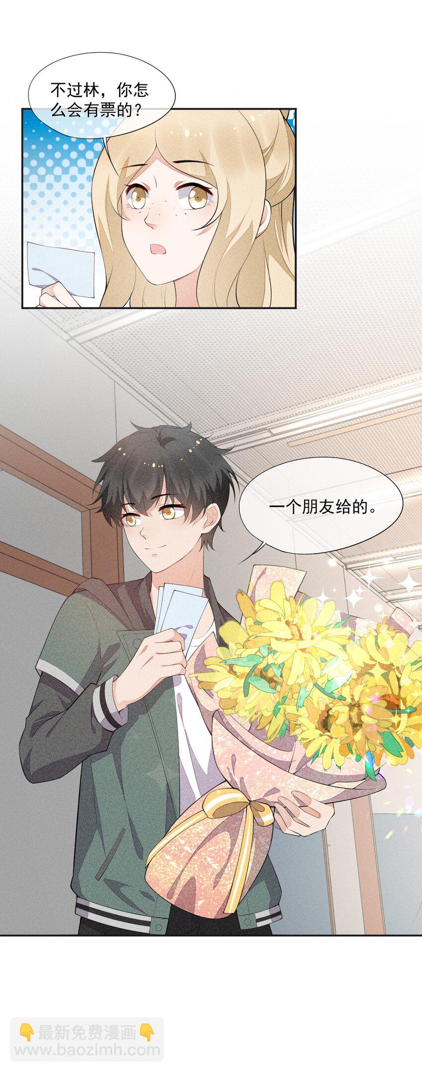 030 剑指王座(1/2)-第31话