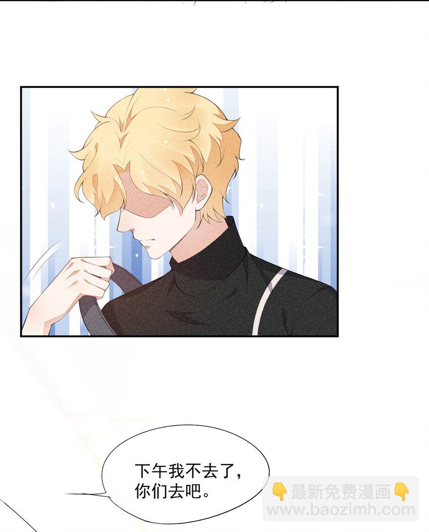 030 剑指王座(1/2)-第31话