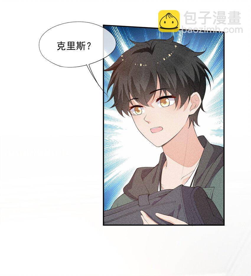 030 剑指王座(1/2)-第31话