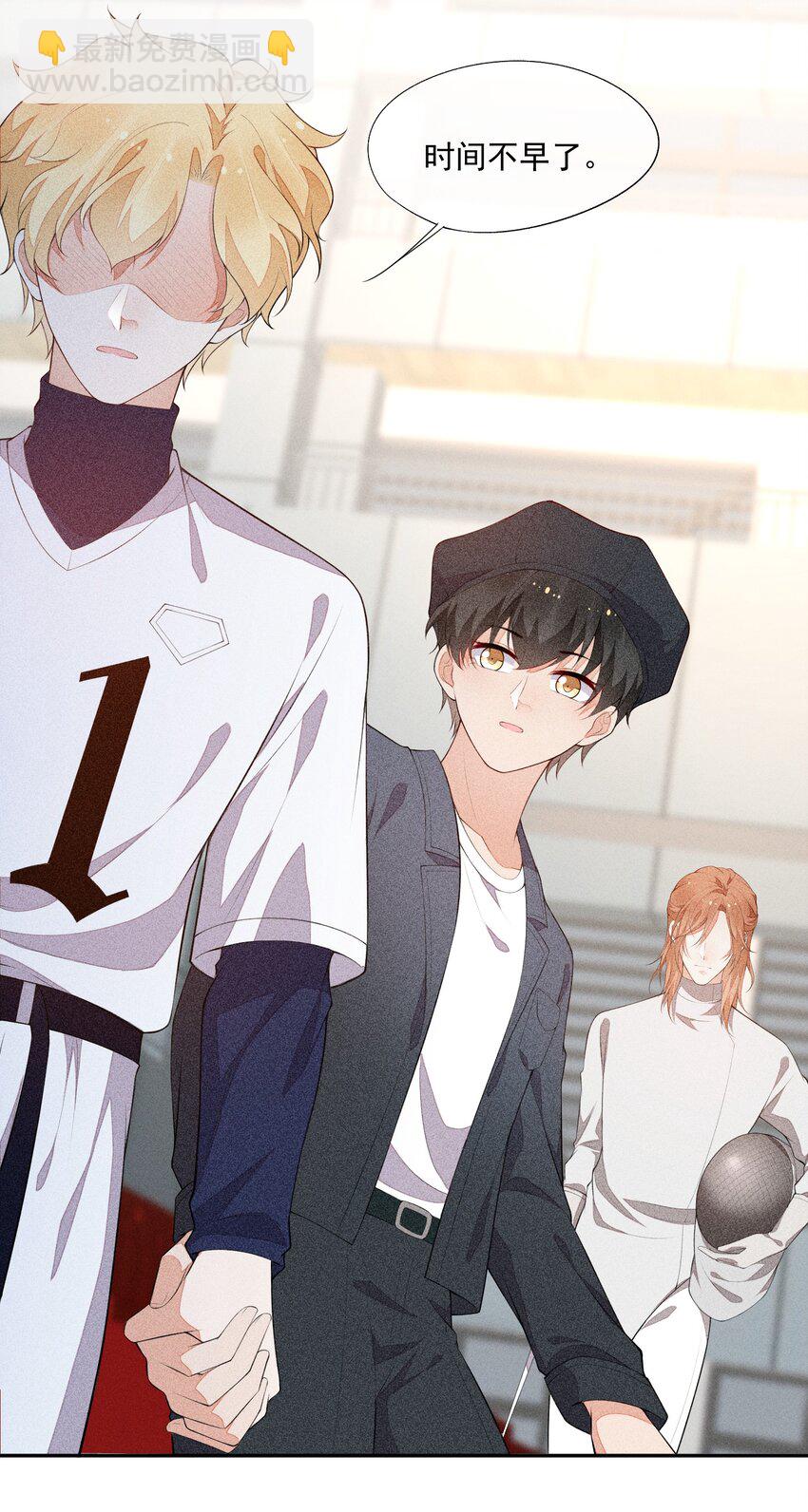 032 谁这么幸运(1/2)-第33话