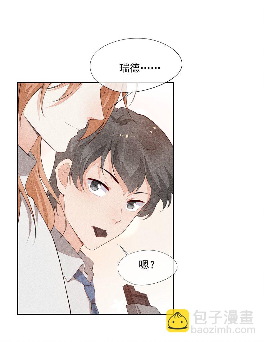 032 谁这么幸运(1/2)-第33话