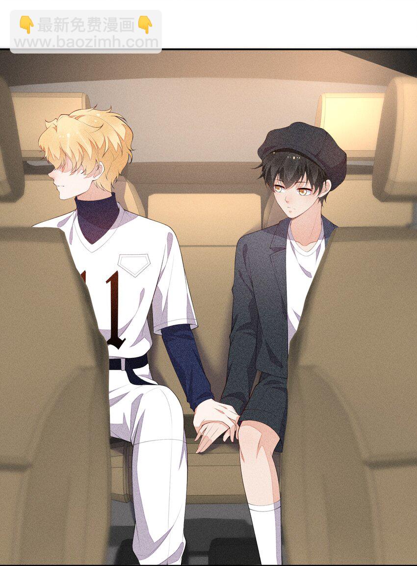 032 谁这么幸运(1/2)-第33话