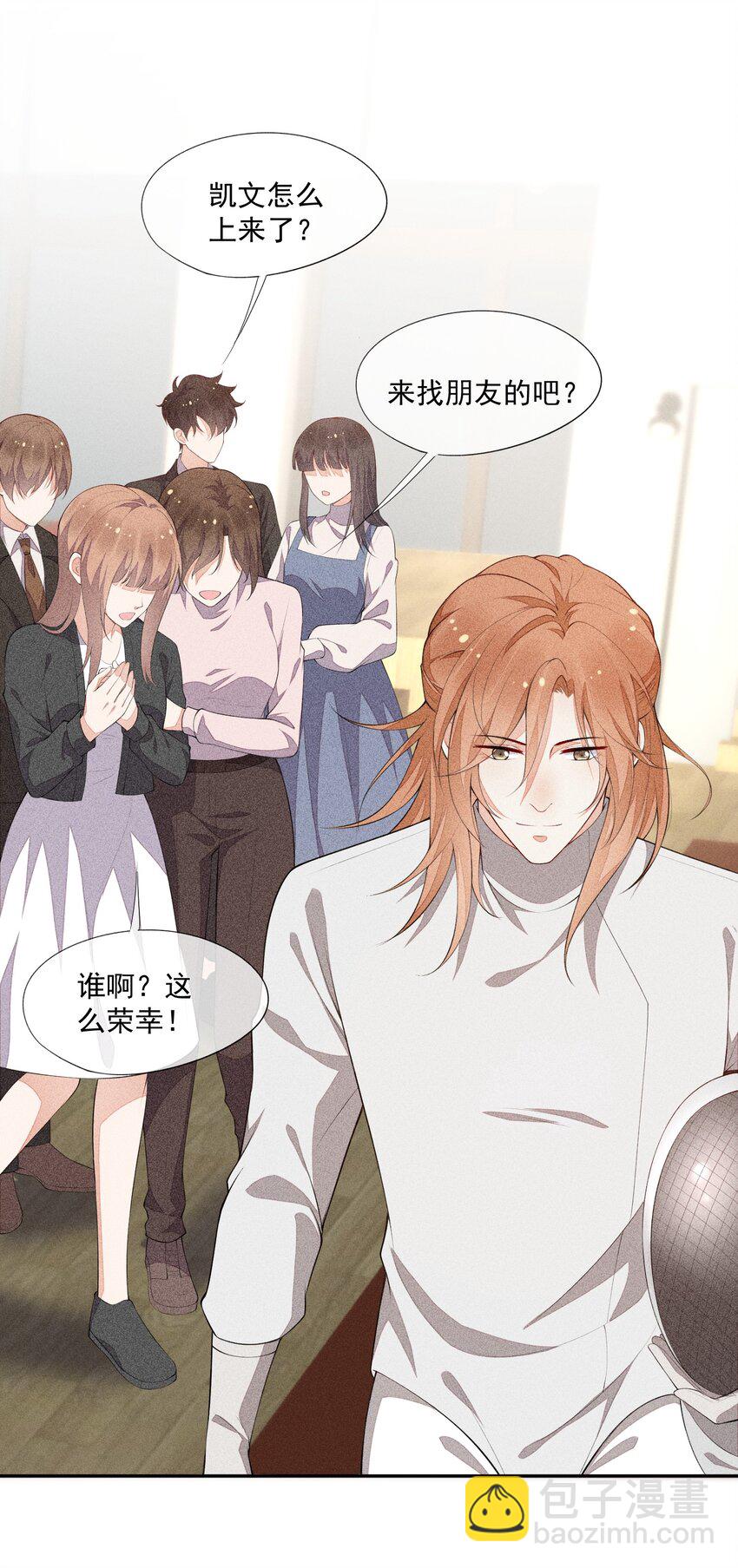 032 谁这么幸运(1/2)-第33话