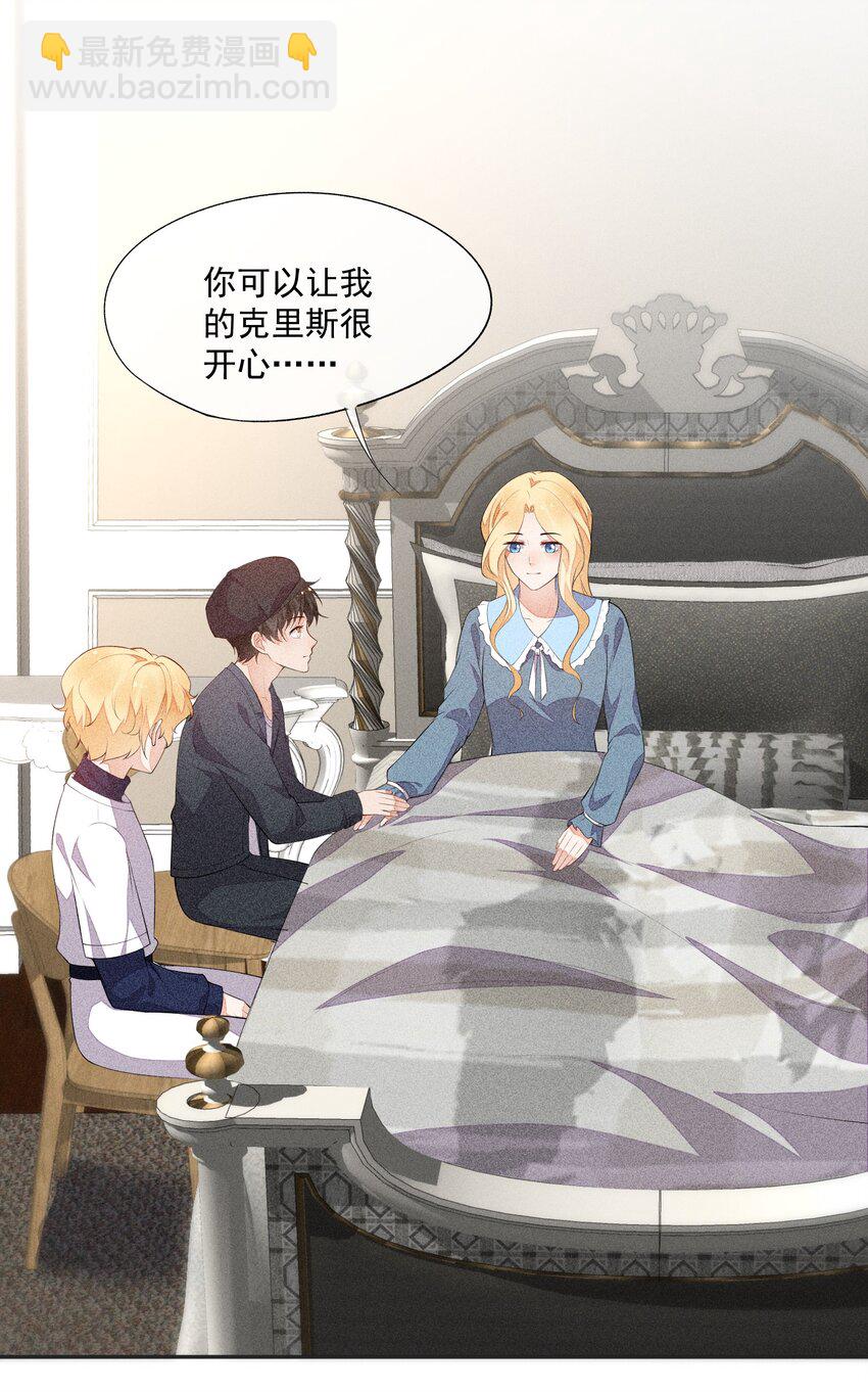 032 谁这么幸运(1/2)-第33话