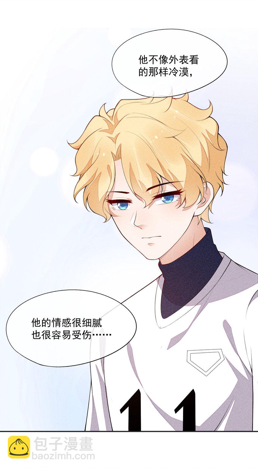 032 谁这么幸运(1/2)-第33话