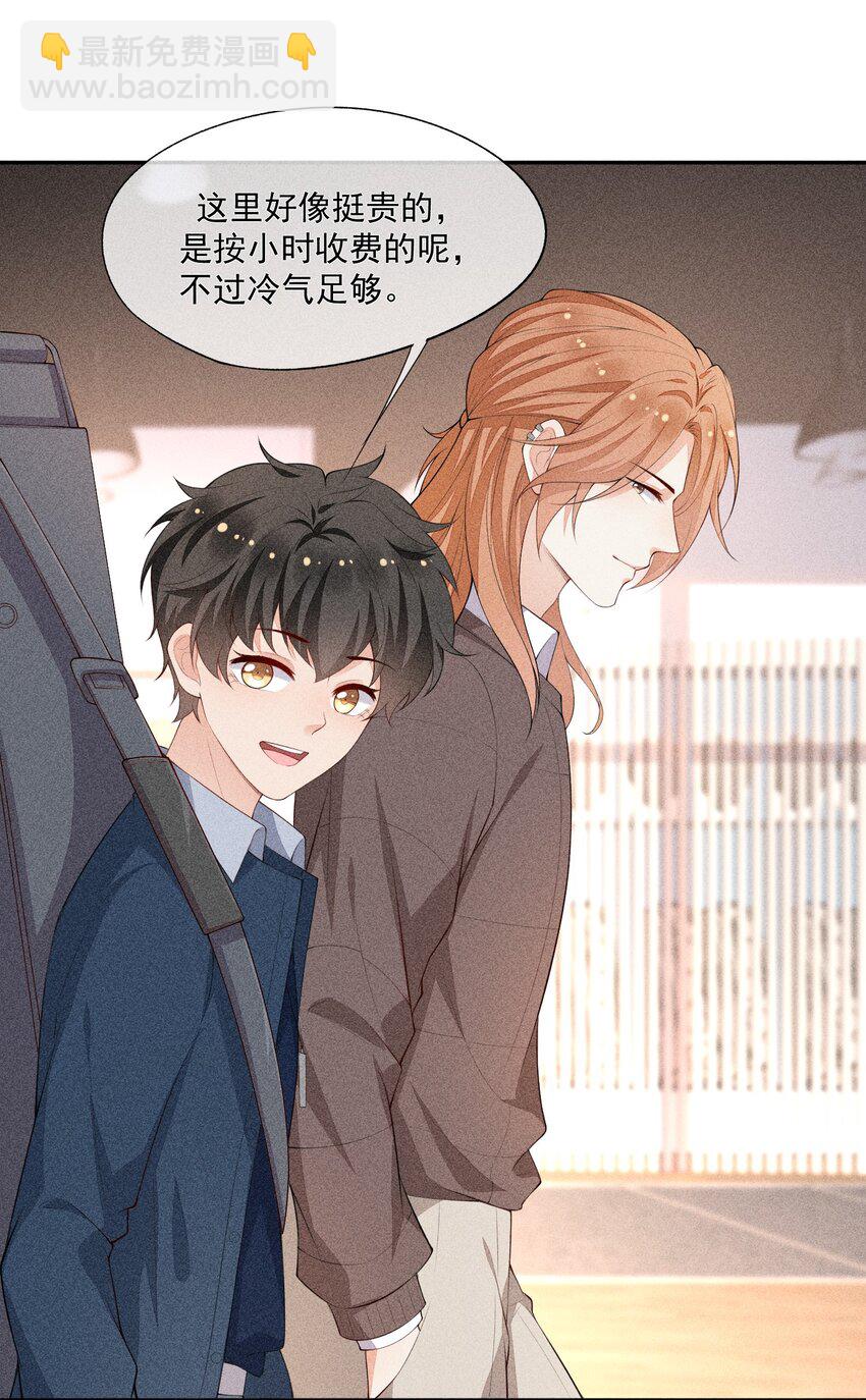 034 二人世界(1/2)-第35话