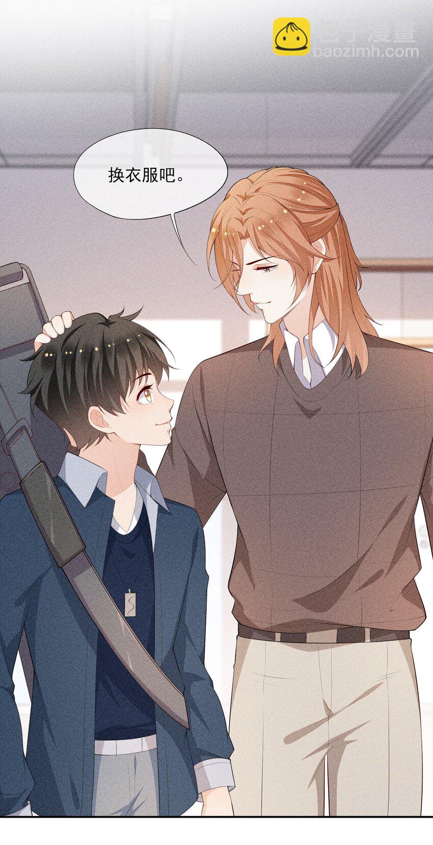 034 二人世界(1/2)-第35话