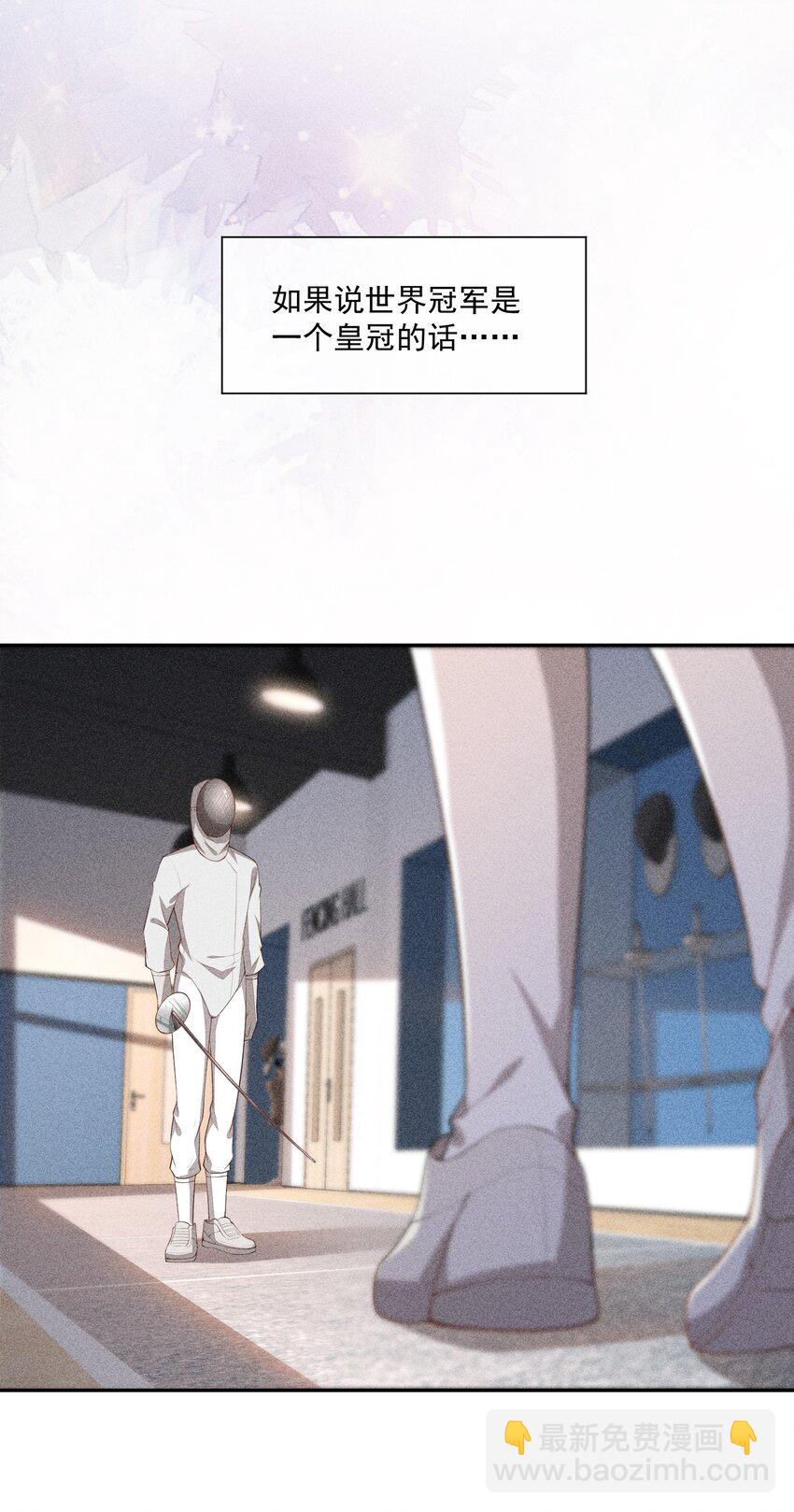 034 二人世界(1/2)-第35话