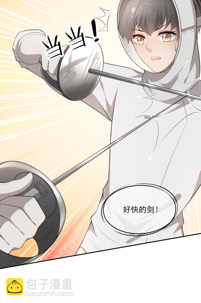 034 二人世界(1/2)-第35话