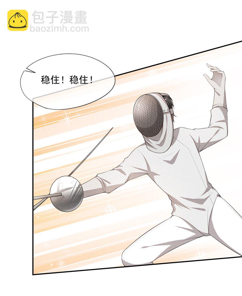 034 二人世界(1/2)-第35话