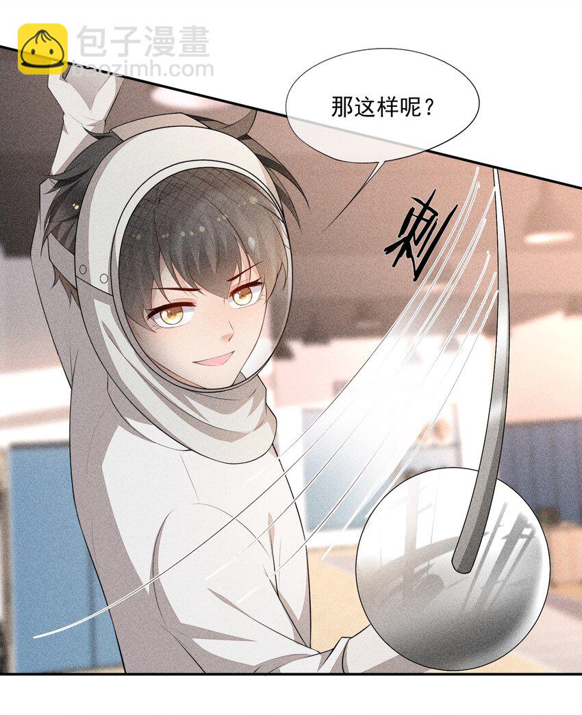 034 二人世界(1/2)-第35话