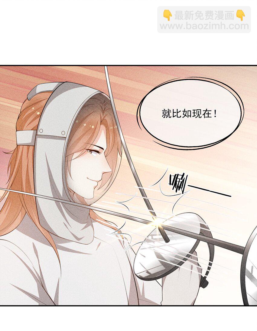 034 二人世界(1/2)-第35话