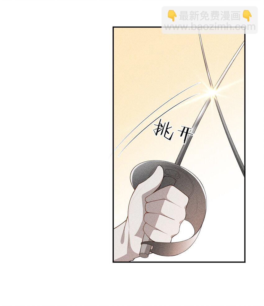 034 二人世界(1/2)-第35话