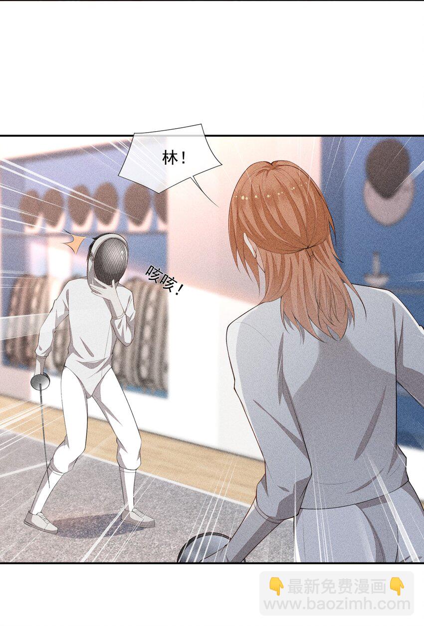 034 二人世界(1/2)-第35话