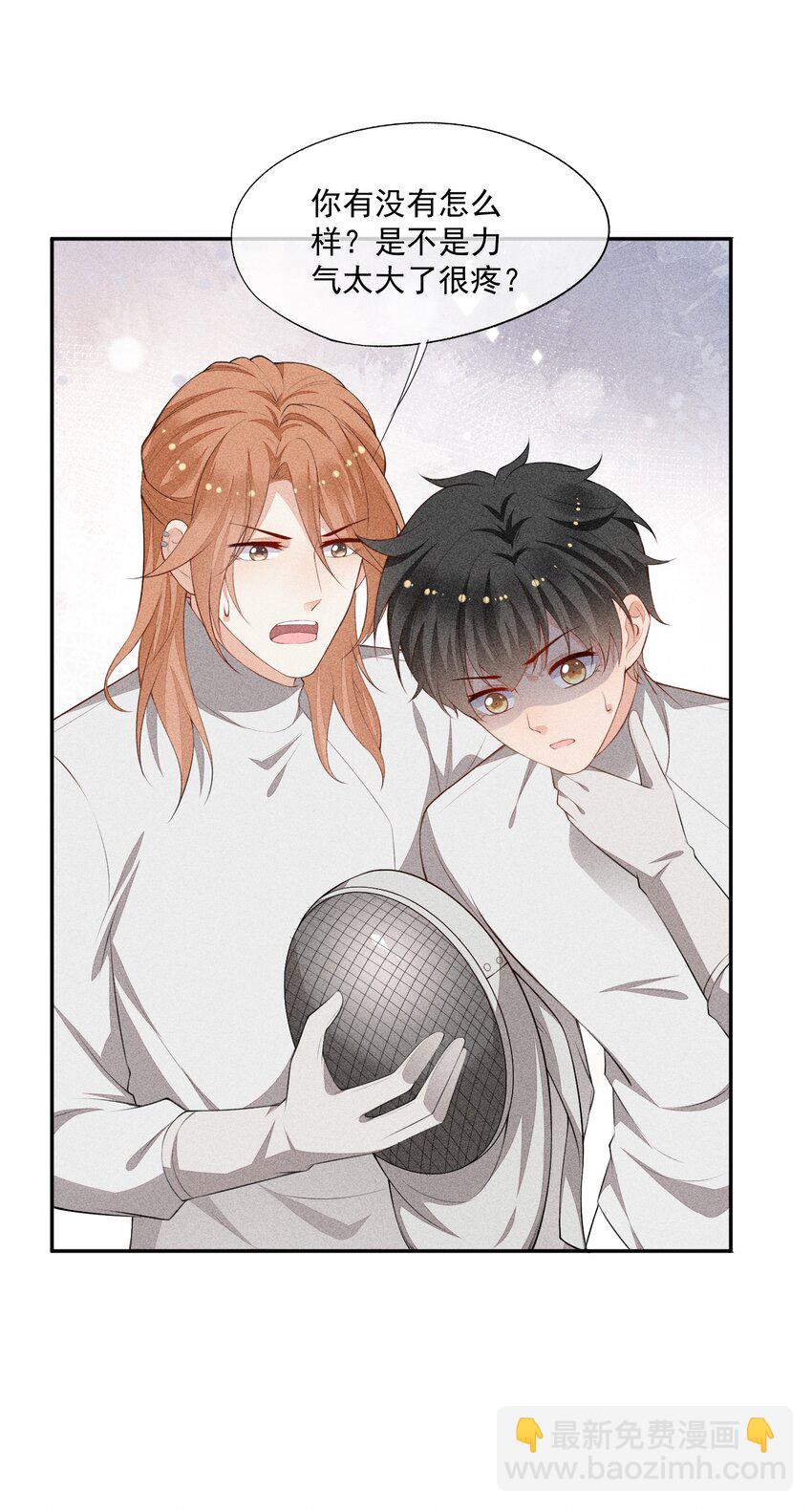 034 二人世界(1/2)-第35话