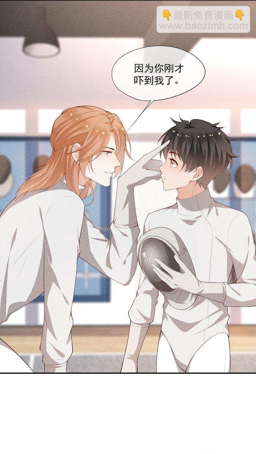 034 二人世界(1/2)-第35话