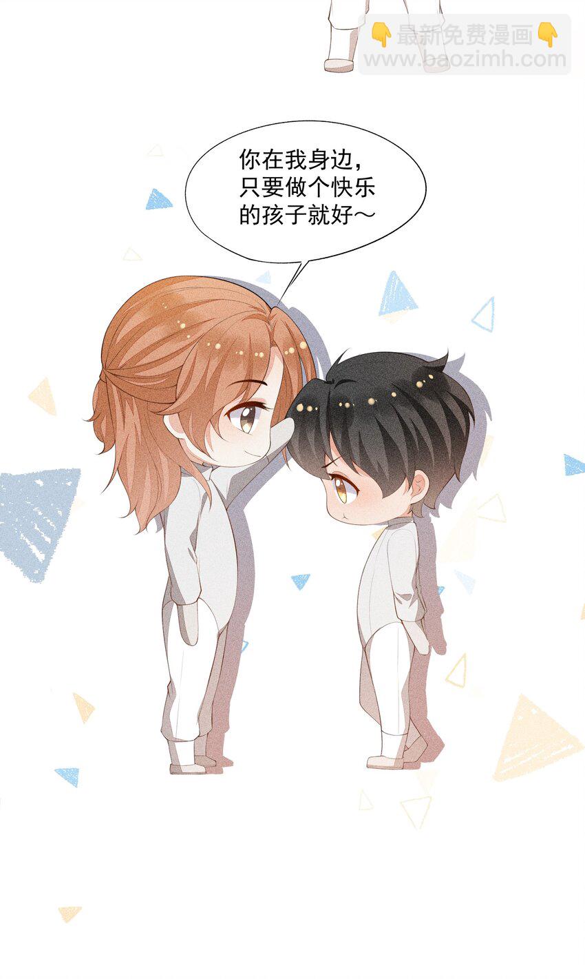 034 二人世界(1/2)-第35话