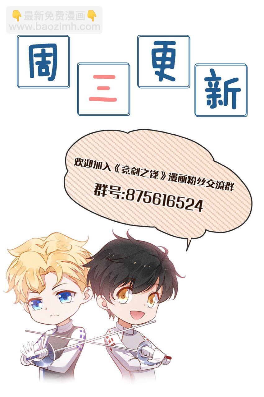 034 二人世界(1/2)-第35话