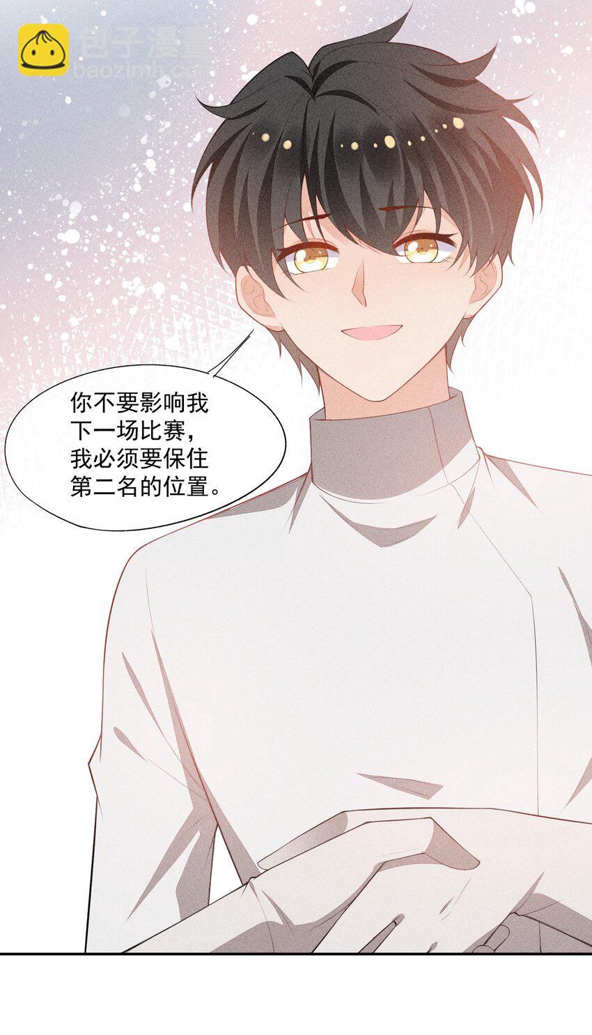 038 我会赢你-第39话