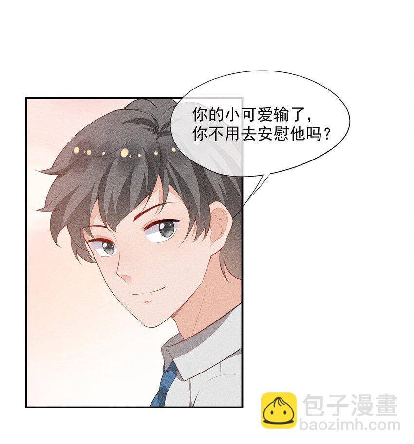 038 我会赢你-第39话