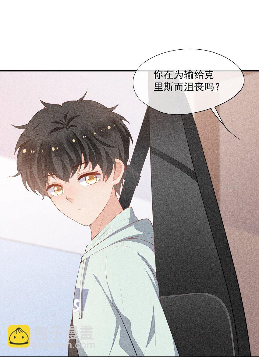 038 我会赢你-第39话