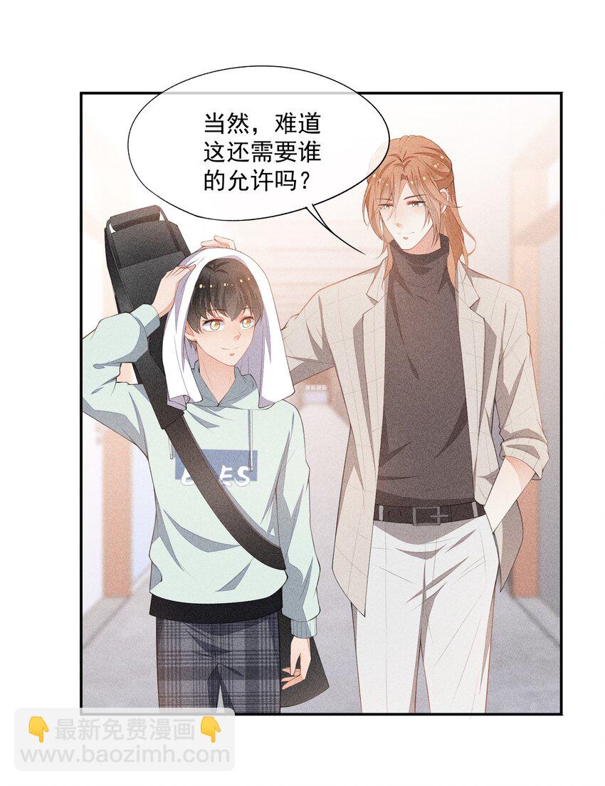 038 我会赢你-第39话