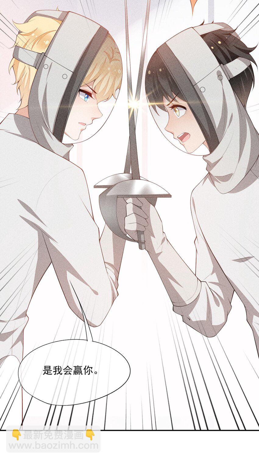 038 我会赢你-第39话