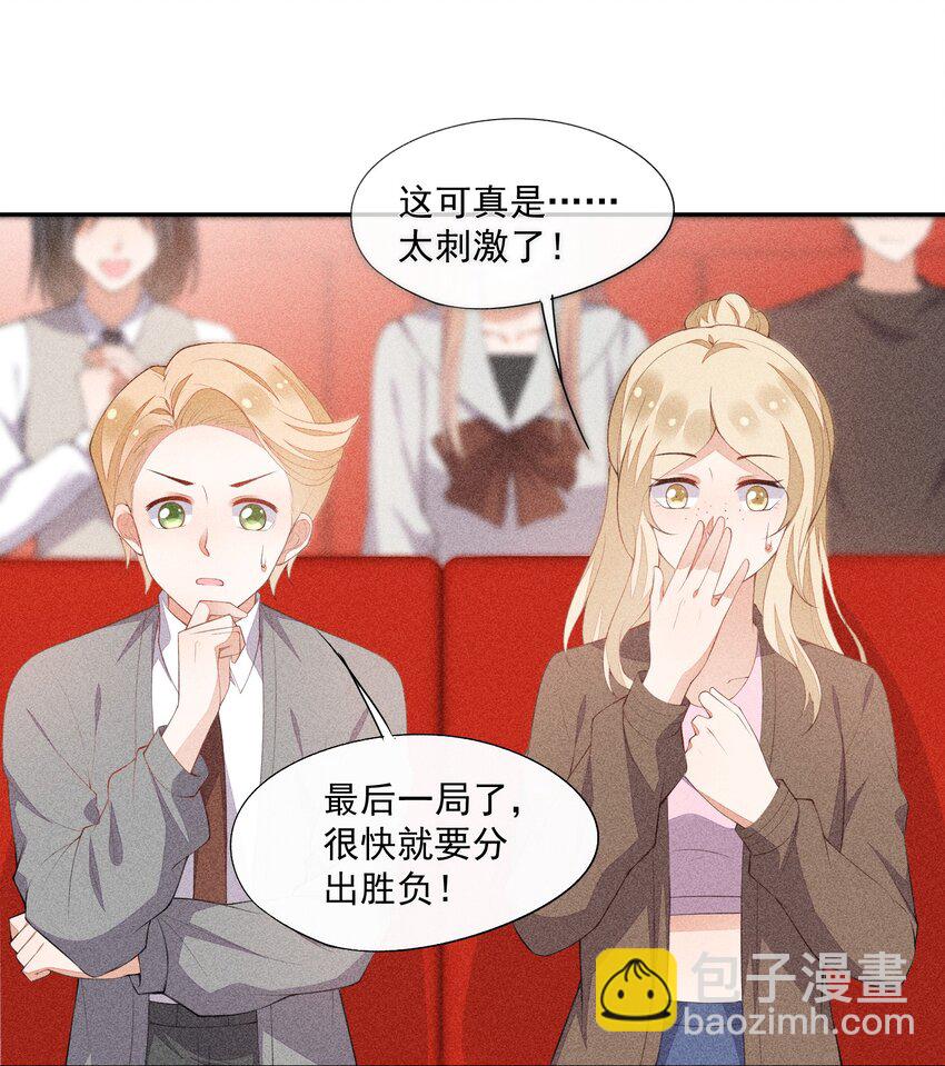 038 我会赢你-第39话