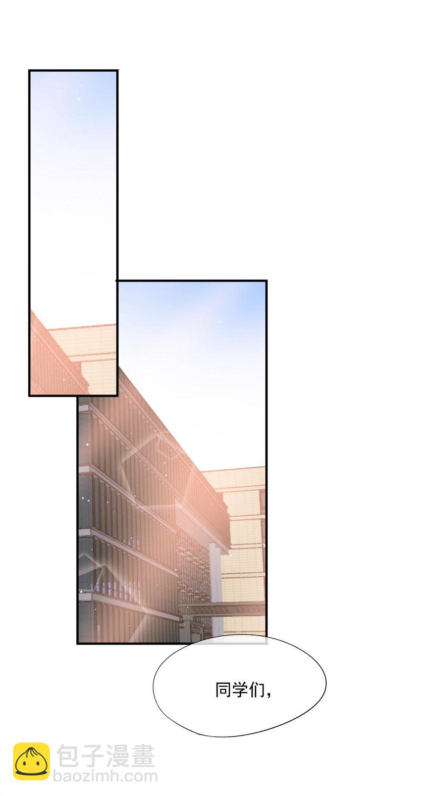 004 我不需要同情！(1/2)-第5话